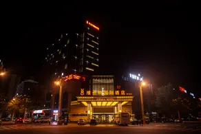 Vienna International Hotel (Mount Emei Crystal Plaza Hotel) - Image 3