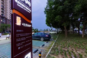 Wuhan yunshuiyao City Hotel - Image 3
