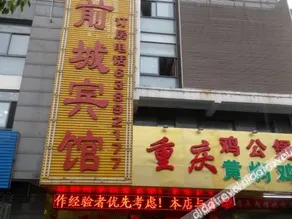 Hefei Qiancheng Hotel - Image 3
