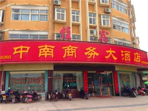 Shangyou South Business Hotel - Image 3
