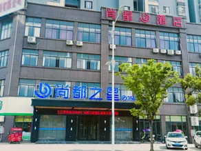 Jishui Shangdu Star Hotel - Image 5