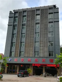Junyi Apartment Hotel (Pingyuan Highway Intersection) - Image 3