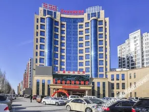 Vienna International Hotel (Gu'an New Airport) - Image 2