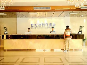 Century Star Holiday Hotel (The Ancient City of Shangqiu Nanjing Road) - Image 2