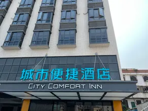 City Comfort Inn Hotel (Huizhou Honghua Lake) - Image 5