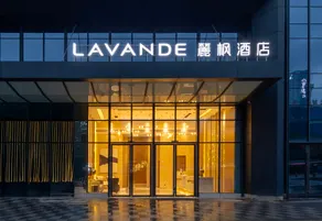 Lavande Hotels Dazhou Renhe New City Store - Image 4