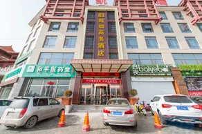 Kairui Business Hotel - Image 4