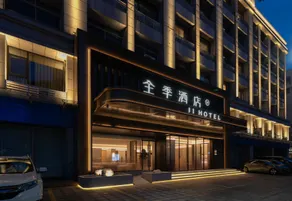 Ji Hotel Zhongshan Lihe Plaza - Image 5