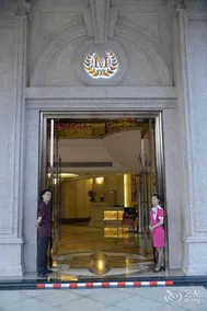 Haojiang Boli International Hotel - Image 2