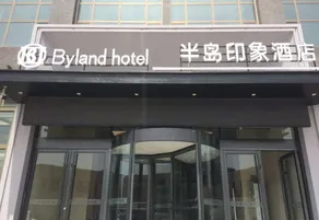 Peninsula Impression Hotel (Longkou Poly Plaza) - Image 4