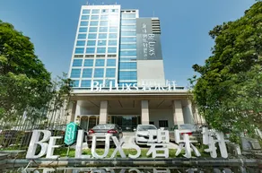 Kyriad Hotel Changzhou Olympic Sports Center Cultural Plaza Hotel - Image 2