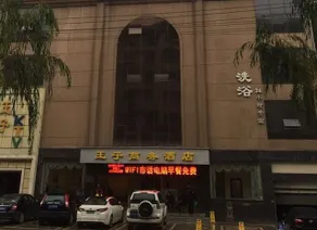 Prince Hotel - Image 1