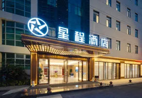 Jinjiang Inn Zhuhai Gongbei Port - Image 3