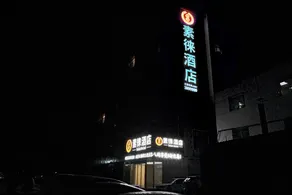 Yinchuan sulai Hotel - Image 3