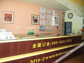 Home Inn Zhucheng Renmin Dong Lu - Image 3