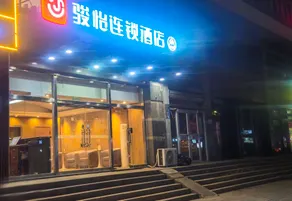 Junyi Chain Hotel (Weifang Railway Station Taihua City Store) - Image 4