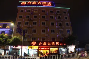 Yizhang Hexin Boutique Hotel (Baitong Bus Station) - Image 3