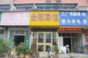 Xinyi Jinling Hotel - Image 2