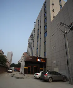 Iu Hotel (yuan's People's Road Yigou Mall store) - Image 3