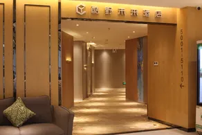 Shenzhen Kuye Future Hotel - Image 3