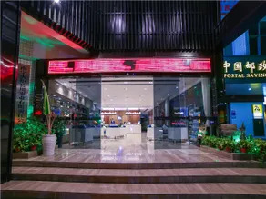 Mingyue Lake Hotel (Guangxi University Zoo Subway Station) - Image 4
