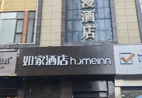 Olman Hotel, Linxia City - Image 3