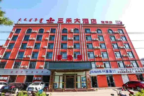 Xinsanhe Hotel (Jinchuan University of technology Haide store) - Image 2