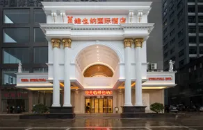 Vienna International Hotel (Nanning Baisha Shizhuling Metro Station) - Image 4