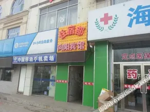 Horinger Xiangyang Hotel - Image 5