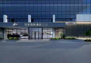 Home Inn Selected (Jinan International Garden Expo Park Innovation Valley Branch) - Image 3