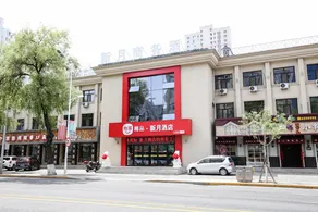 Xinyue Hotel (Mudanjianghuochebeizhanxinhualudian) - Image 3