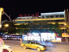 City 118 (Dong'an Jianshe Road Shop) - Image 4