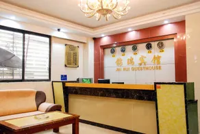 Jinrui Hotel - Image 2