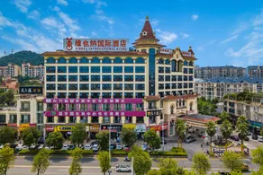 Vienna International Hotel, Huaihua Ziyuan Branch, Hunan - Image 2