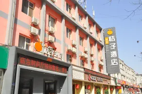 Aike Orange Hotel (Taiyuan Longhu Wanda Plaza Branch) - Image 4