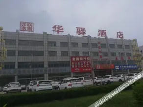 China Inn (Yutai Bus Station) - Image 2