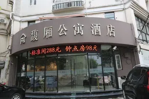 Shanghai Fuxiang Apartment Hotel - Image 4