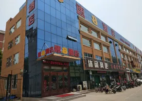Super 8 Hotel (Weifang Lutai Convention & Exhibition Center Gudejin) - Image 3