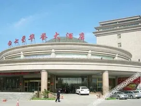 Yuncheng Qixing Huayu Hotel - Image 5