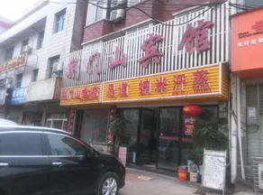 Jingmen Mountain Hotel - Image 4