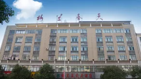 Grand Spring Hotel - Image 1