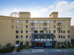 City Premier Hotel  (Jiaxing Science and Technology City) - Image 4