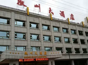 Huizhou Hotel - Image 3