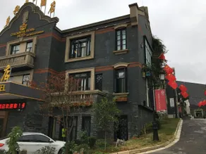 Colorful Royal Hotel (Qingzhen Time Guizhou Ancient Town) - Image 4