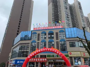 Zunyi High-speed Railway Station Midea City Lan'ou Hotel - Image 3