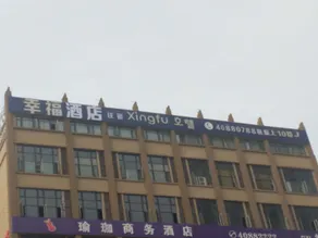 Xingfujiudian - Image 5