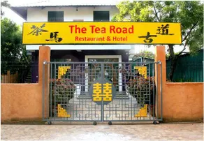 The Tea Road - Image 5