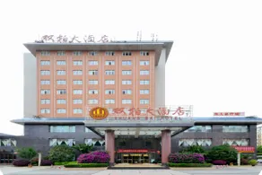 Shuang Bai Hotel - Image 2
