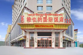 Vienna International Hotel (Hezuo Xiangbala Plaza store) - Image 3
