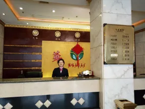 Huayan Hotel - Image 4